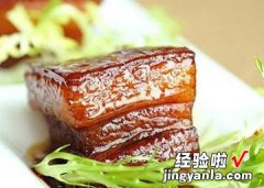 李锦记秘制红烧肉