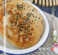 唐山麻糖饼