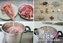 水盆牛肉