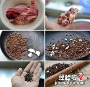 回民粉蒸肉