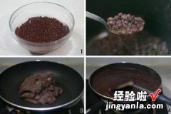 广式豆沙月饼