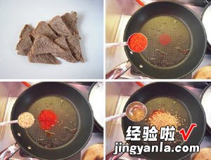 烤箱版 手撕牛肉干