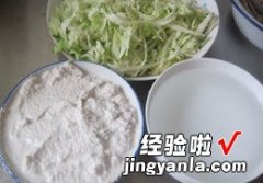 花生小豆腐