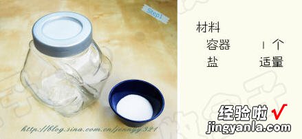 酸豆角的腌制方法