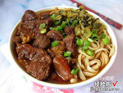 台式红烧牛肉面