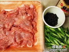 四川生爆盐煎肉