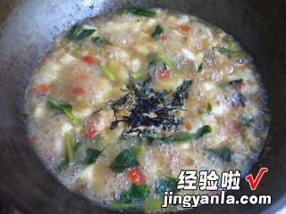 陕西老鸹撒