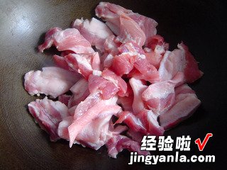 福建 红糟肉