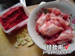 福建 红糟肉