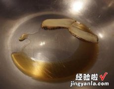 麻油香煎府城香饼