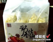 成都麻辣酱拌面