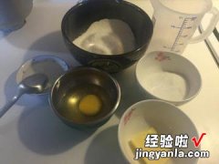 电锅版 蜂蜜蒸蛋糕