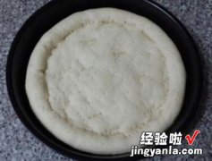 咖哩沙茶鸡披萨