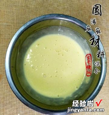 奶香土豆饼