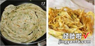 千层手抓饼