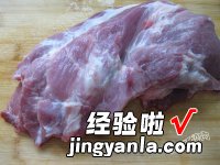 烤猪肉串的腌制方法