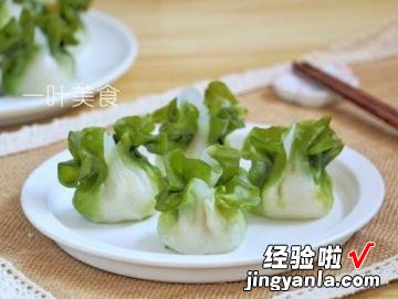 广东翡翠虾饺