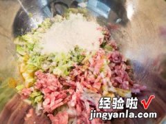 日式炸肉饼