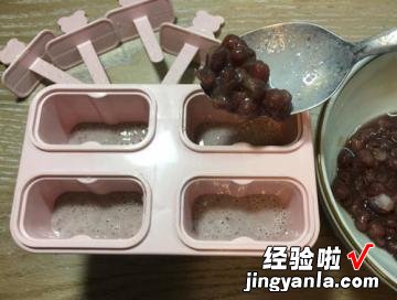 简易版红豆牛奶冰棒