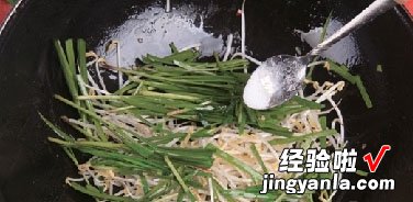 韭菜炒馓子