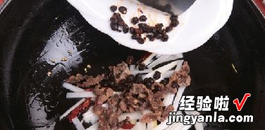 豉辣肉丝