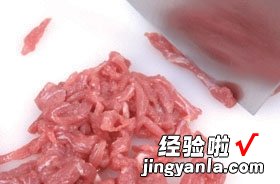 豉辣肉丝