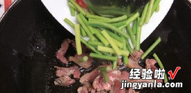 咸鸭炒蒜薹