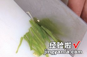 鸡丝青仔椒