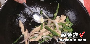 黑胡椒鸡柳