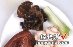 口菇烩腊肉