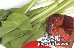 菜心炒腊肉