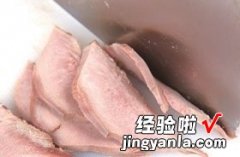 腊肉炒舌尖