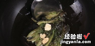 蒜香紫生菜