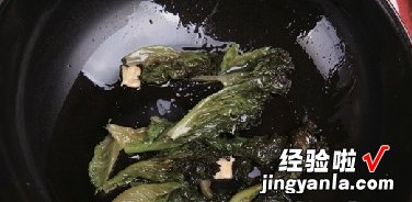 蒜香紫生菜