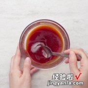 番茄汁日本豆腐