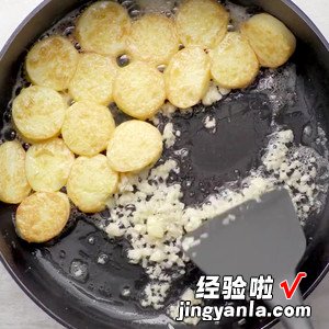 番茄汁日本豆腐