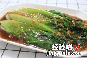 蚝油炝生菜