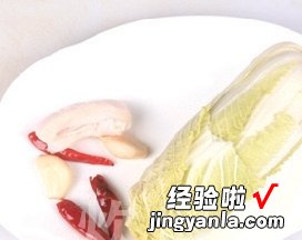 白肉娃娃菜