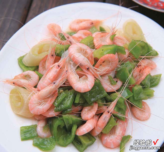 青椒炒小河虾