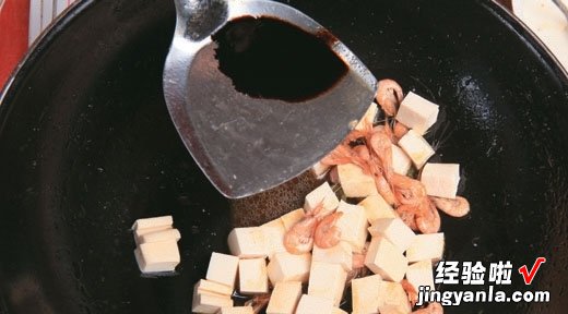 白米虾炒豆腐