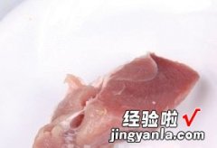 醋肉丝