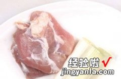 葱爆里脊肉