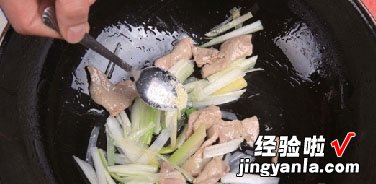 葱爆里脊肉