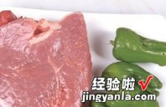 虎皮牛肉丝