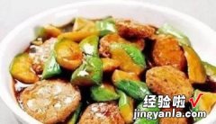 红烧鳍鱼饼